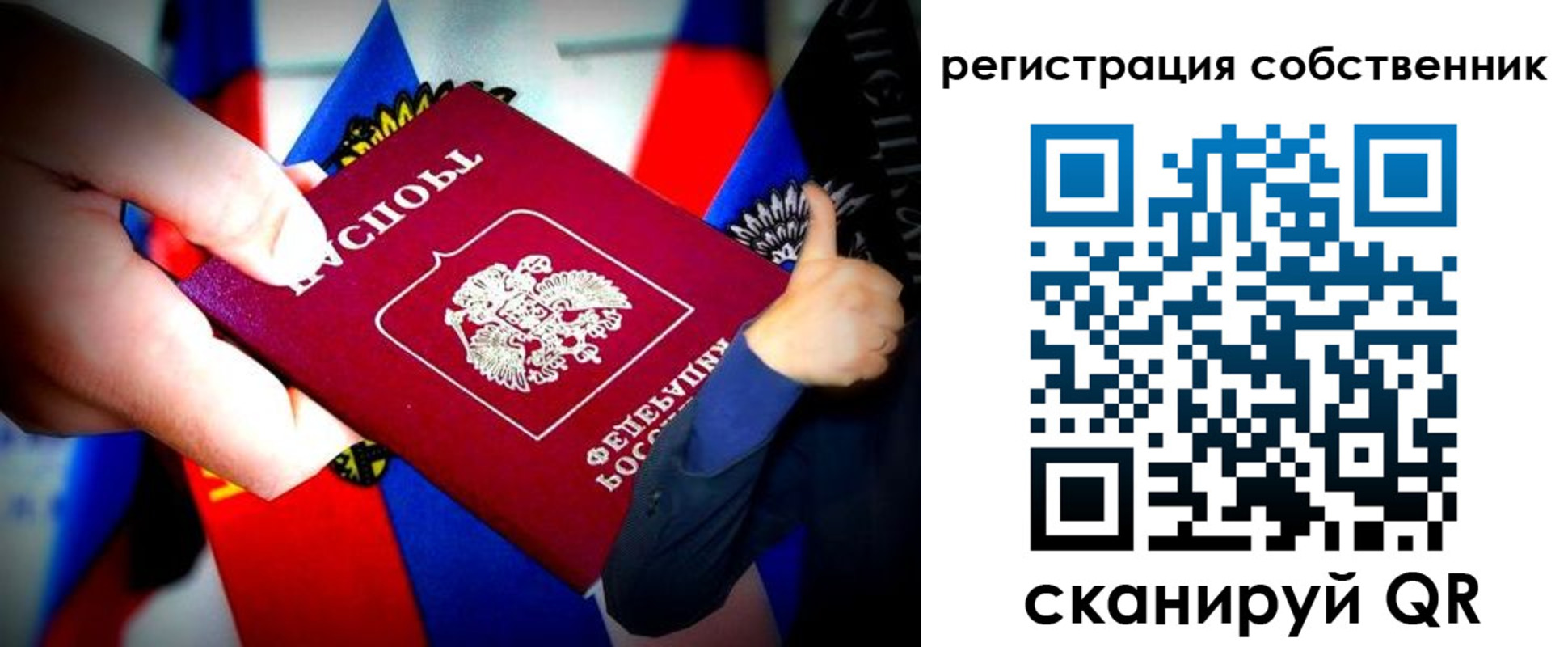 прописка 2025 в Котельниково