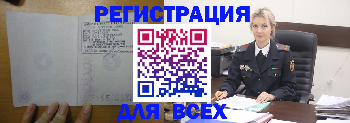 регистрация для дет. сада в Котельниково