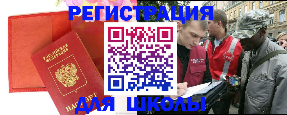 найти адрес прописки в Котельниково